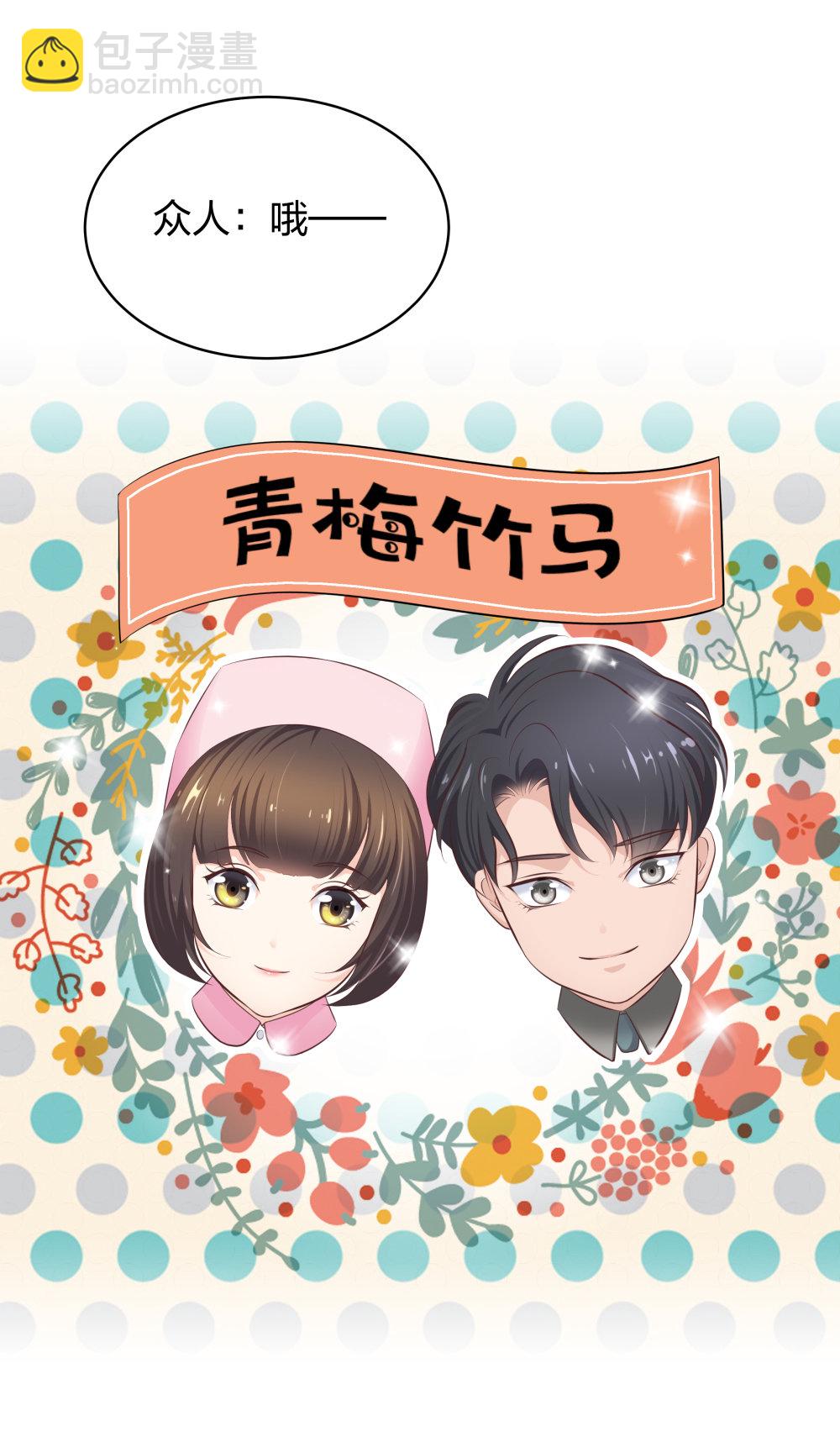 10 半脸妆娘-第11话