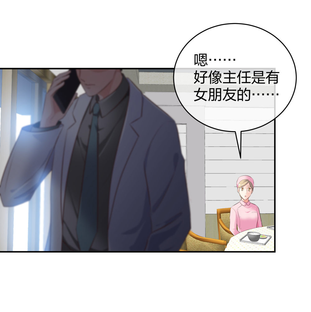 10 半脸妆娘-第11话