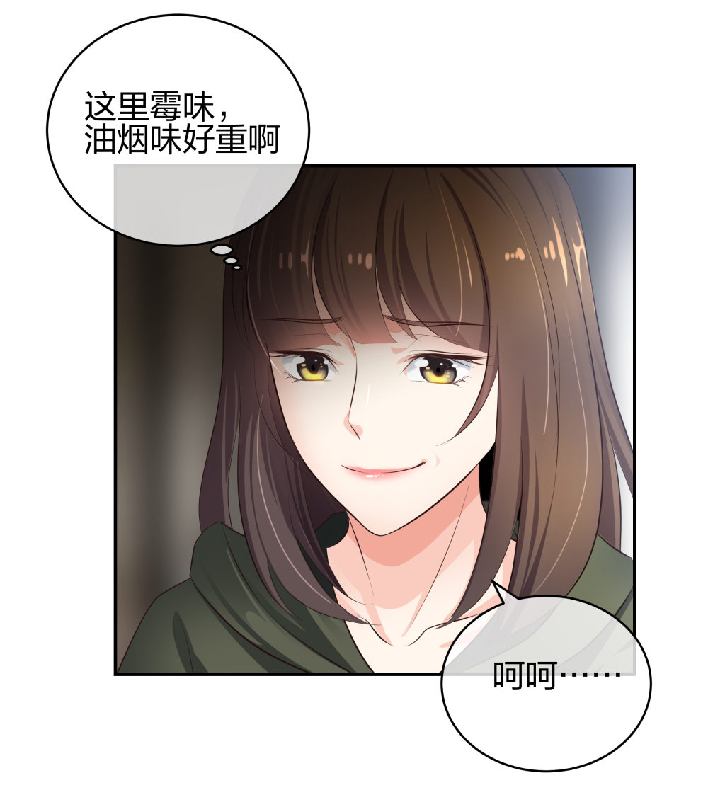 10 半脸妆娘-第11话