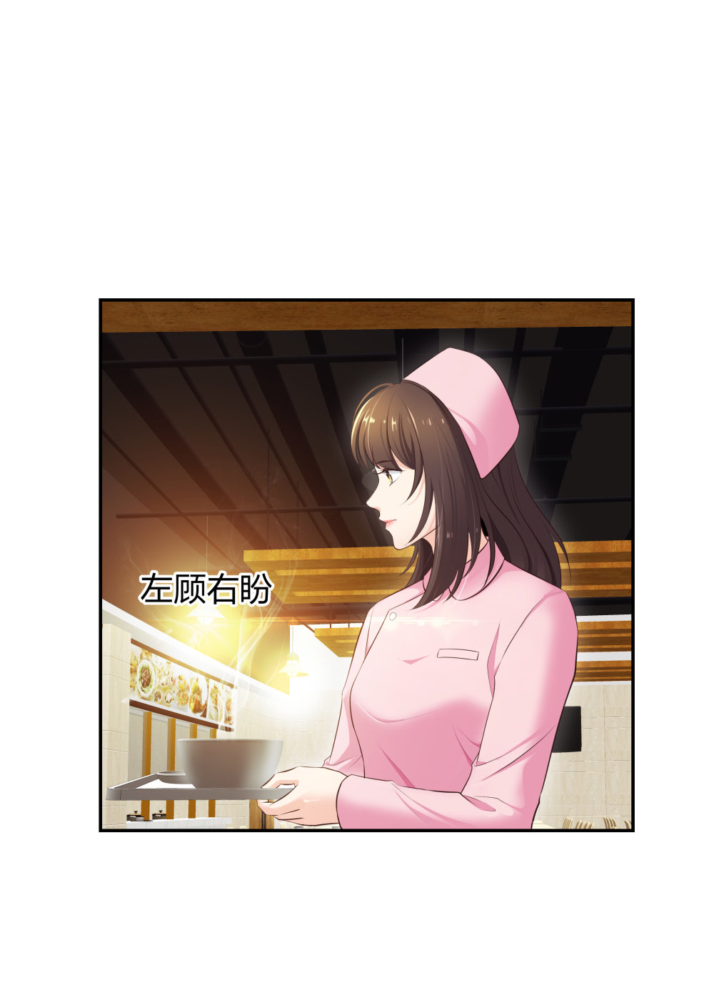 10 半脸妆娘-第11话