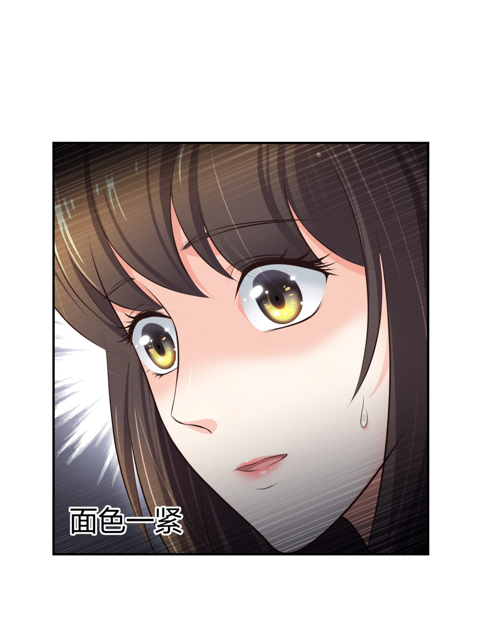 10 半脸妆娘-第11话