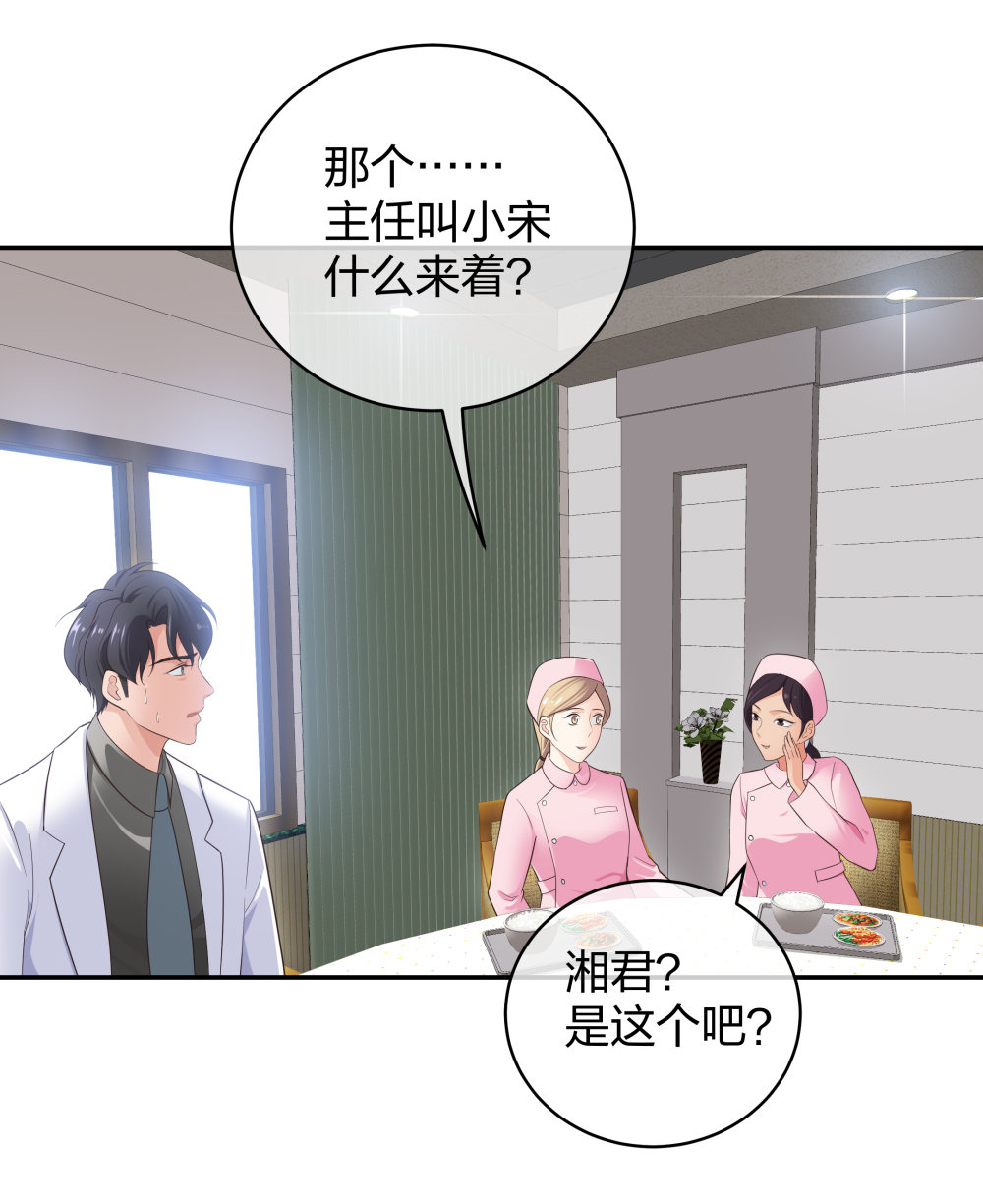 10 半脸妆娘-第11话