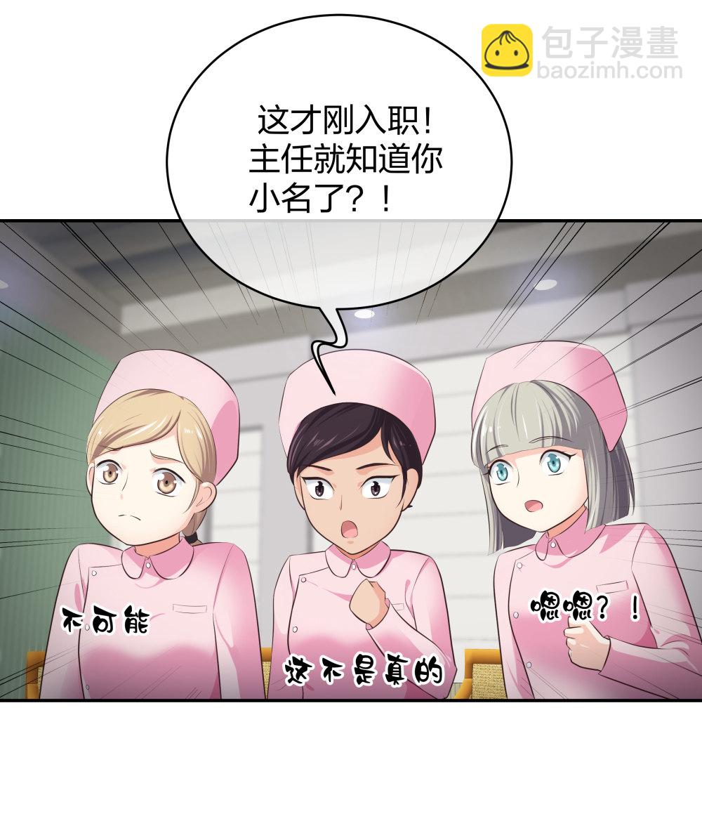 10 半脸妆娘-第11话