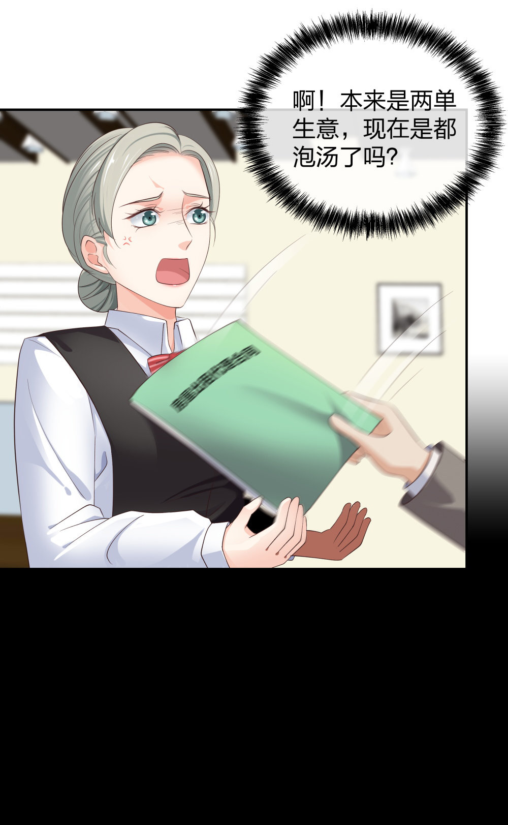 12 公开手术志愿者-第13话