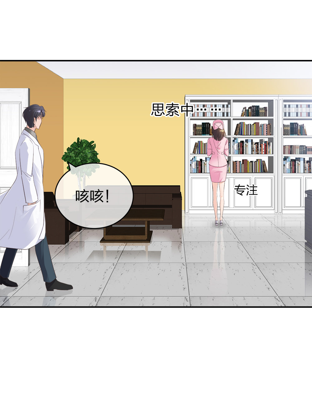 12 公开手术志愿者-第13话