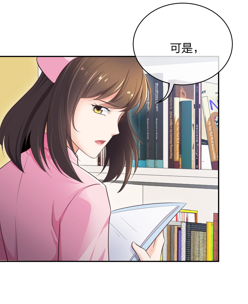 12 公开手术志愿者-第13话