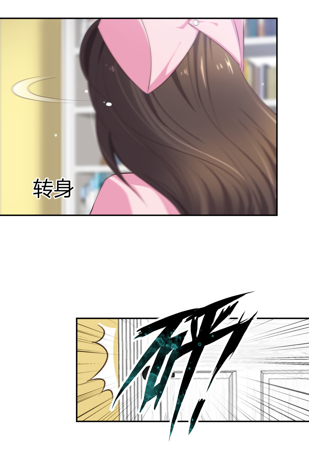 12 公开手术志愿者-第13话