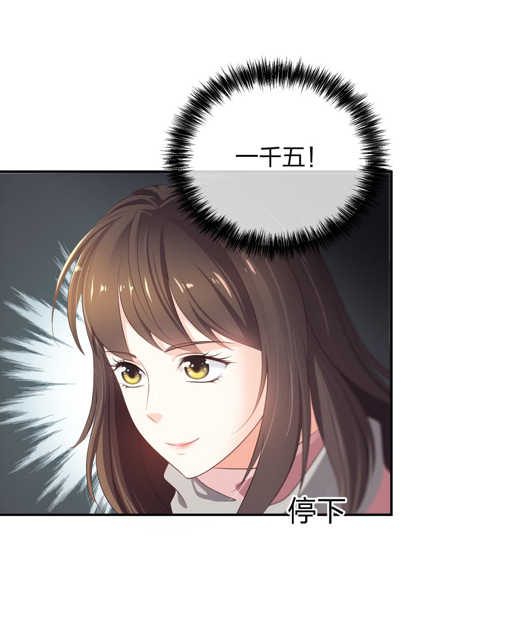 12 公开手术志愿者-第13话