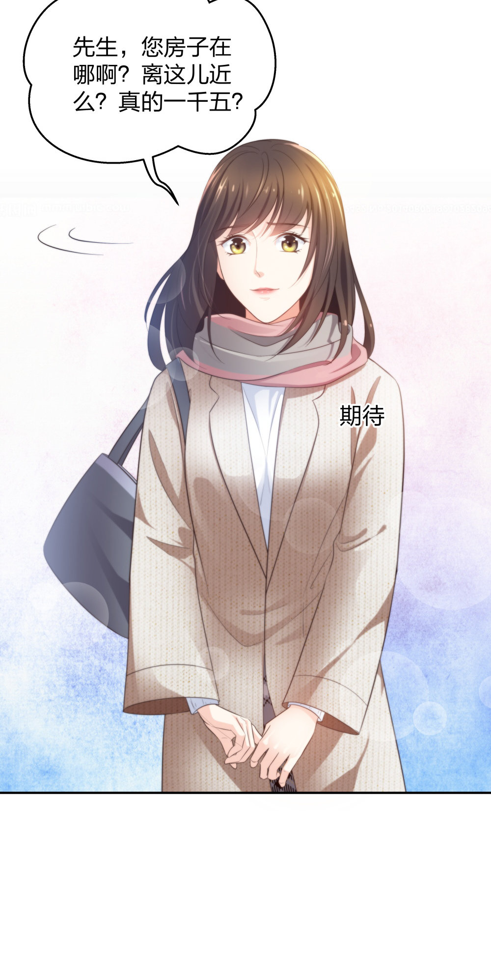 12 公开手术志愿者-第13话