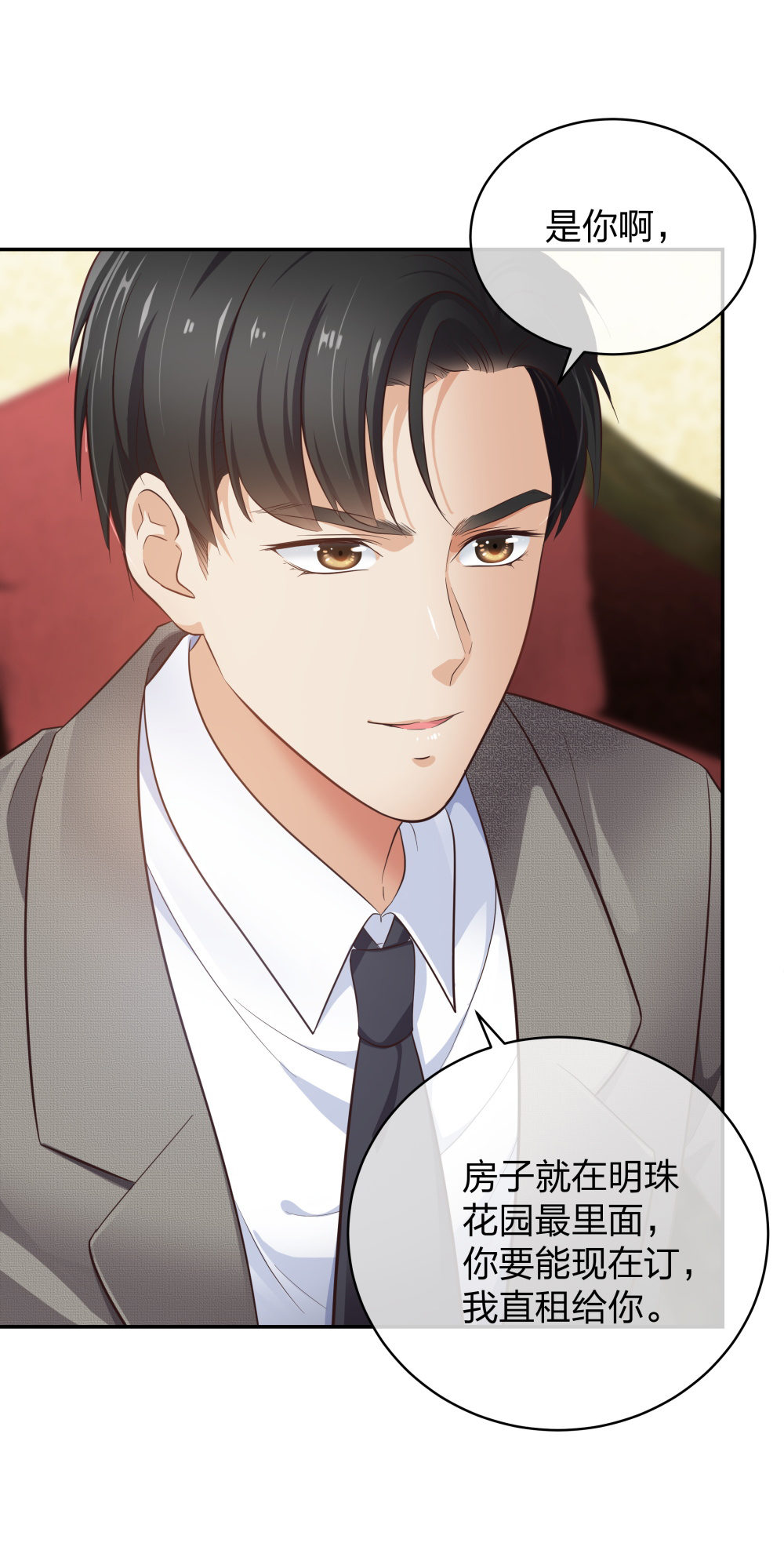 12 公开手术志愿者-第13话