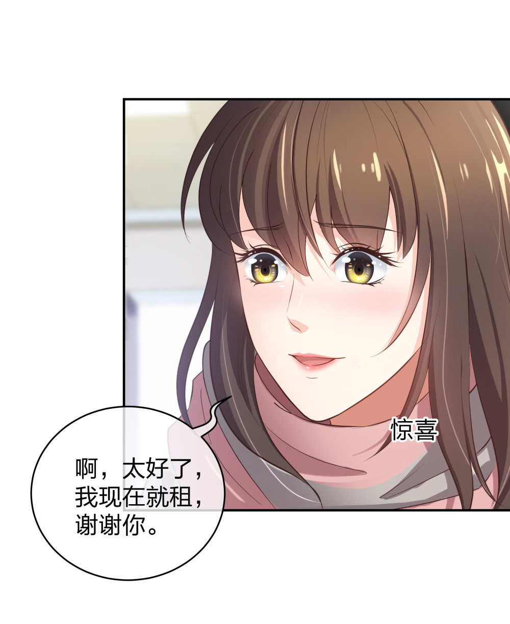 12 公开手术志愿者-第13话