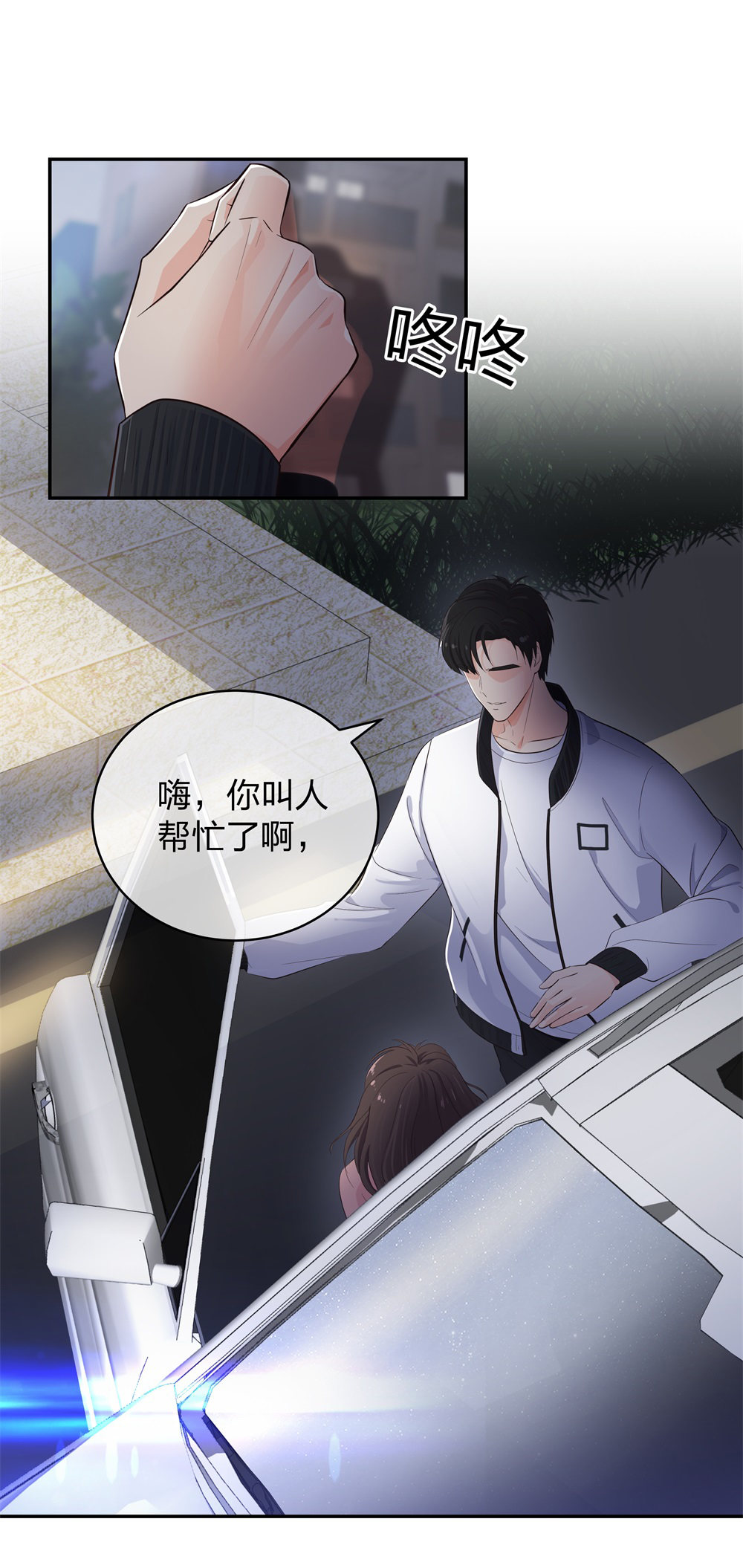 14 同居开始-第15话