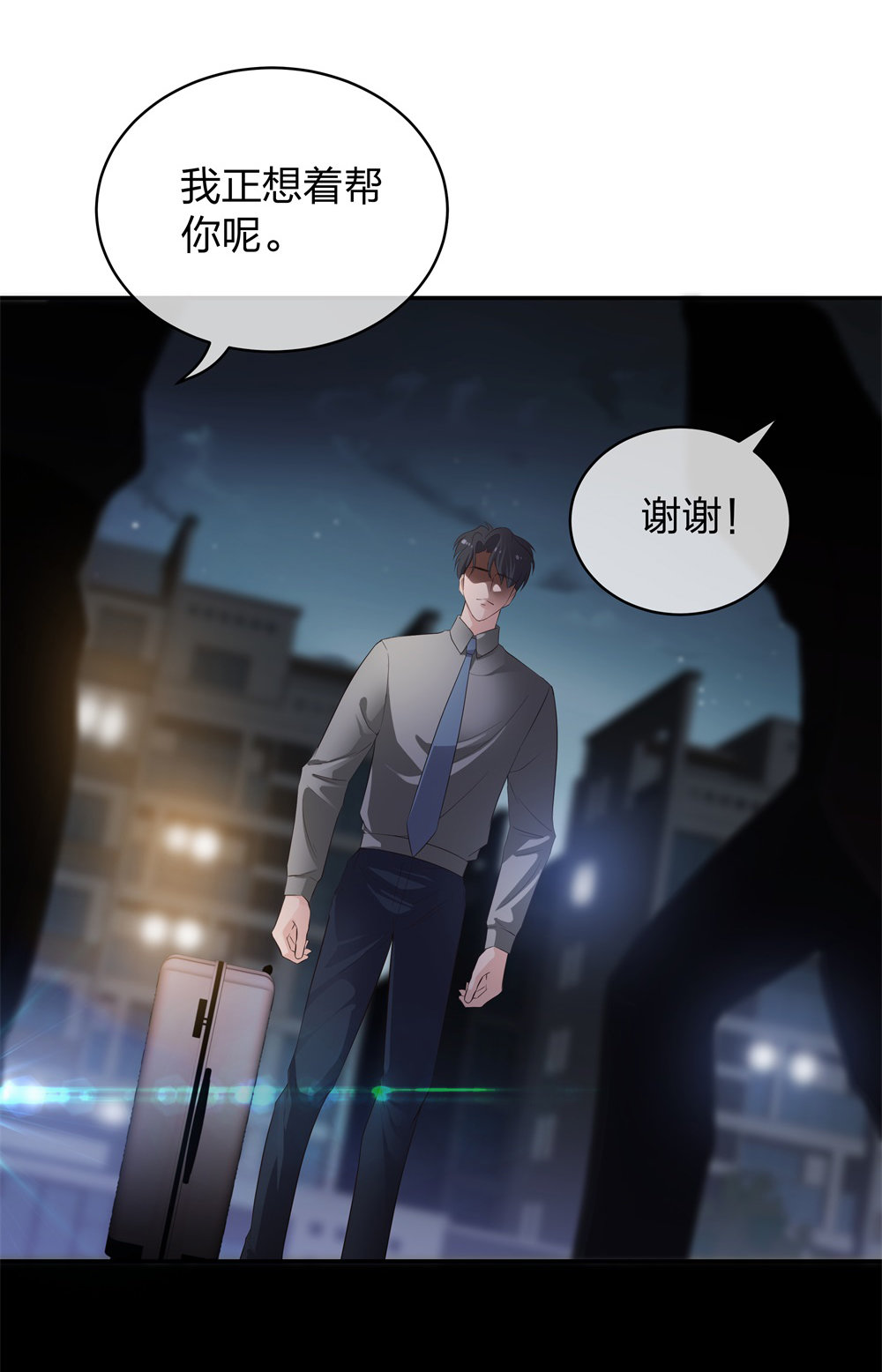 14 同居开始-第15话