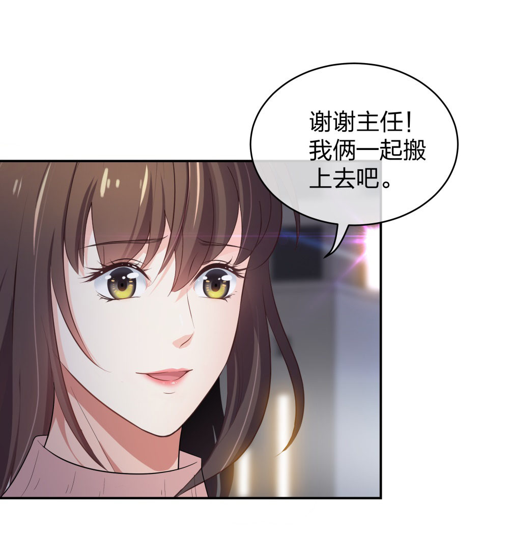 14 同居开始-第15话