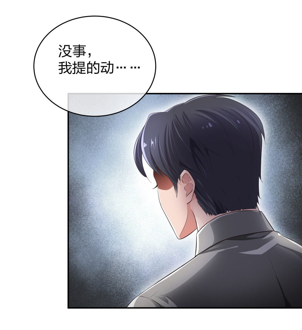 14 同居开始-第15话