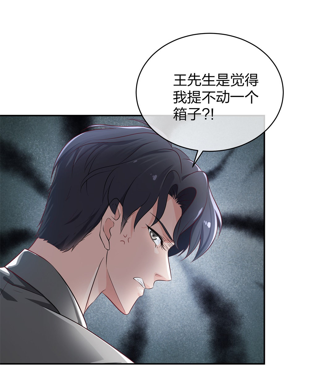 14 同居开始-第15话