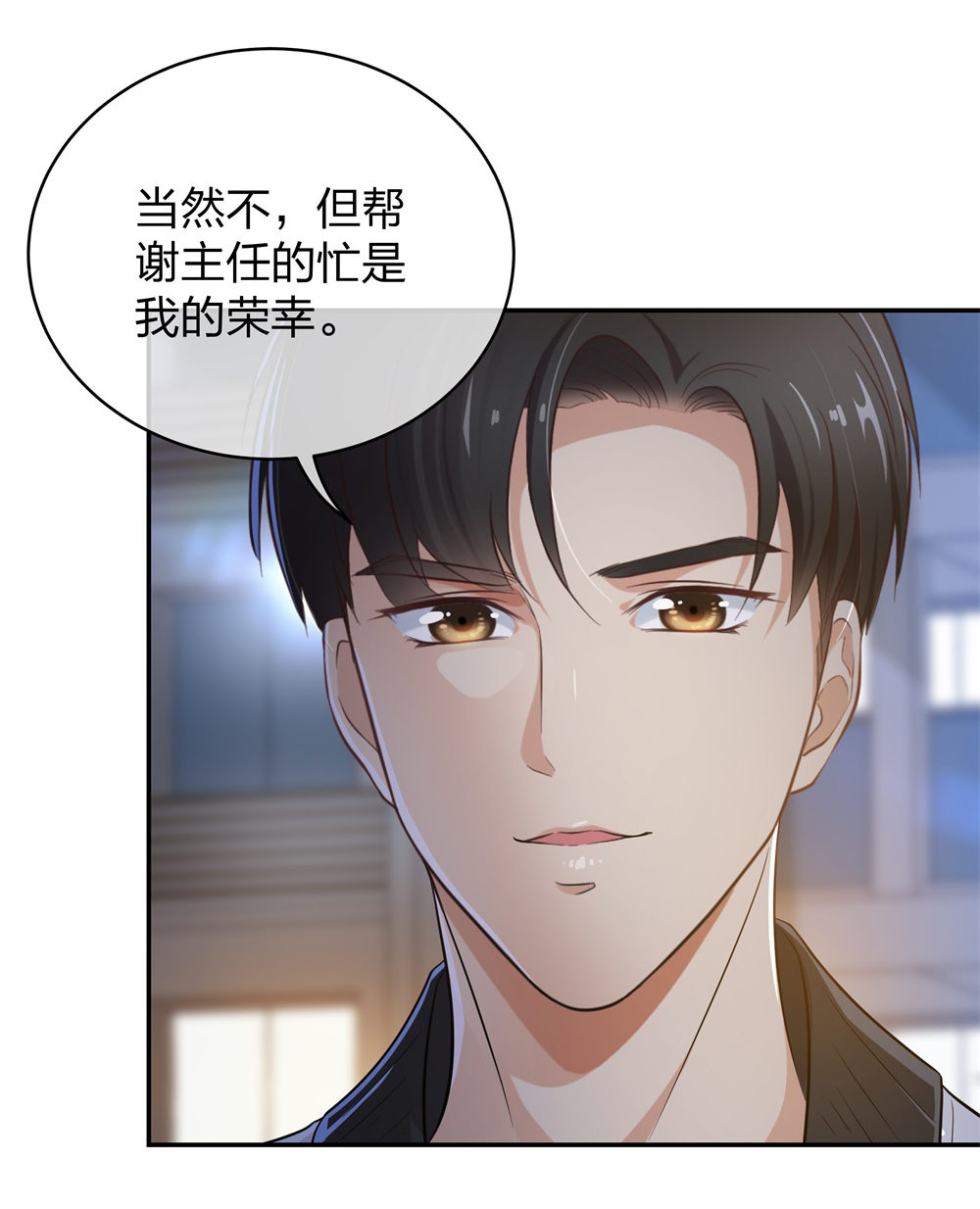 14 同居开始-第15话