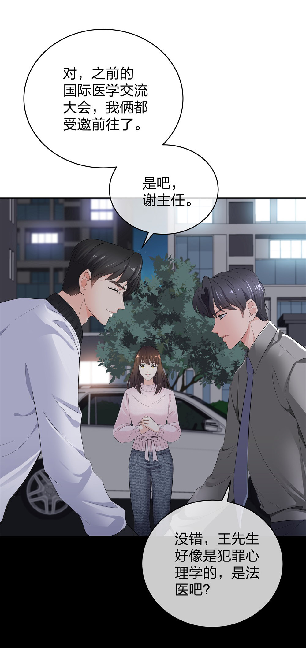 14 同居开始-第15话