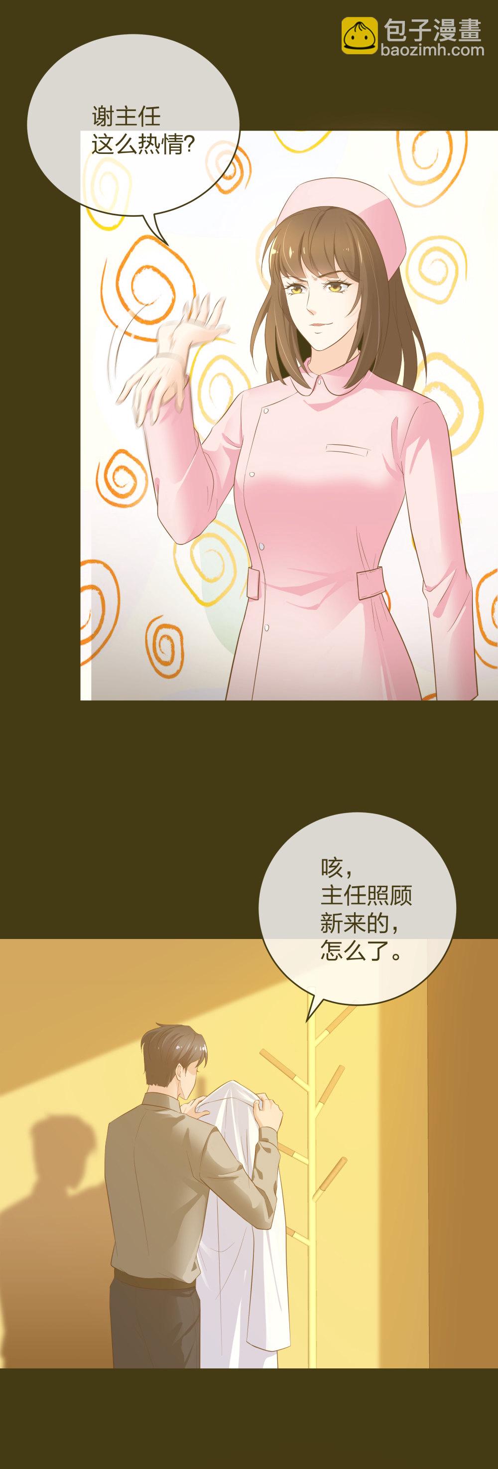 14 同居开始-第15话