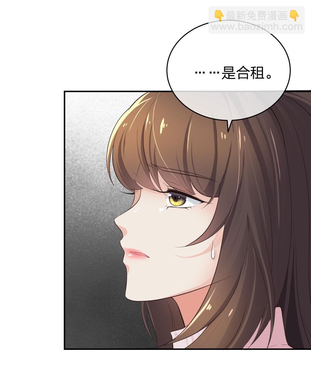 14 同居开始-第15话