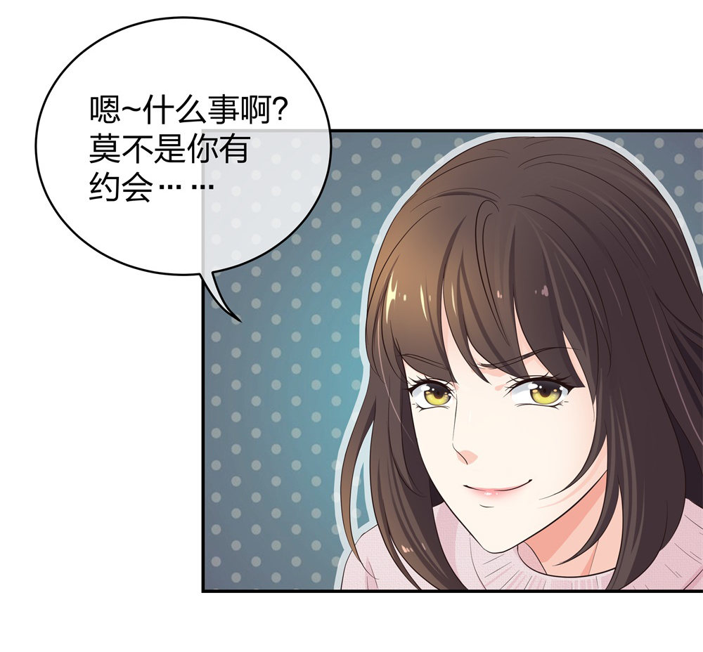 14 同居开始-第15话