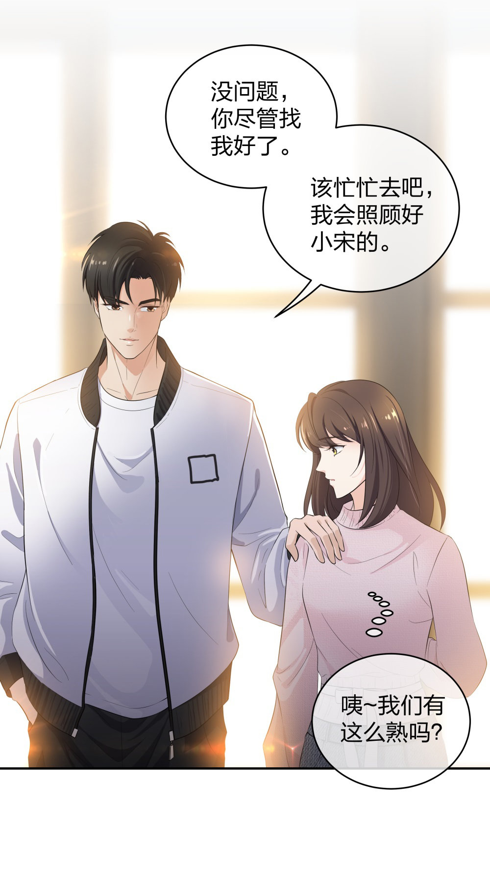 14 同居开始-第15话