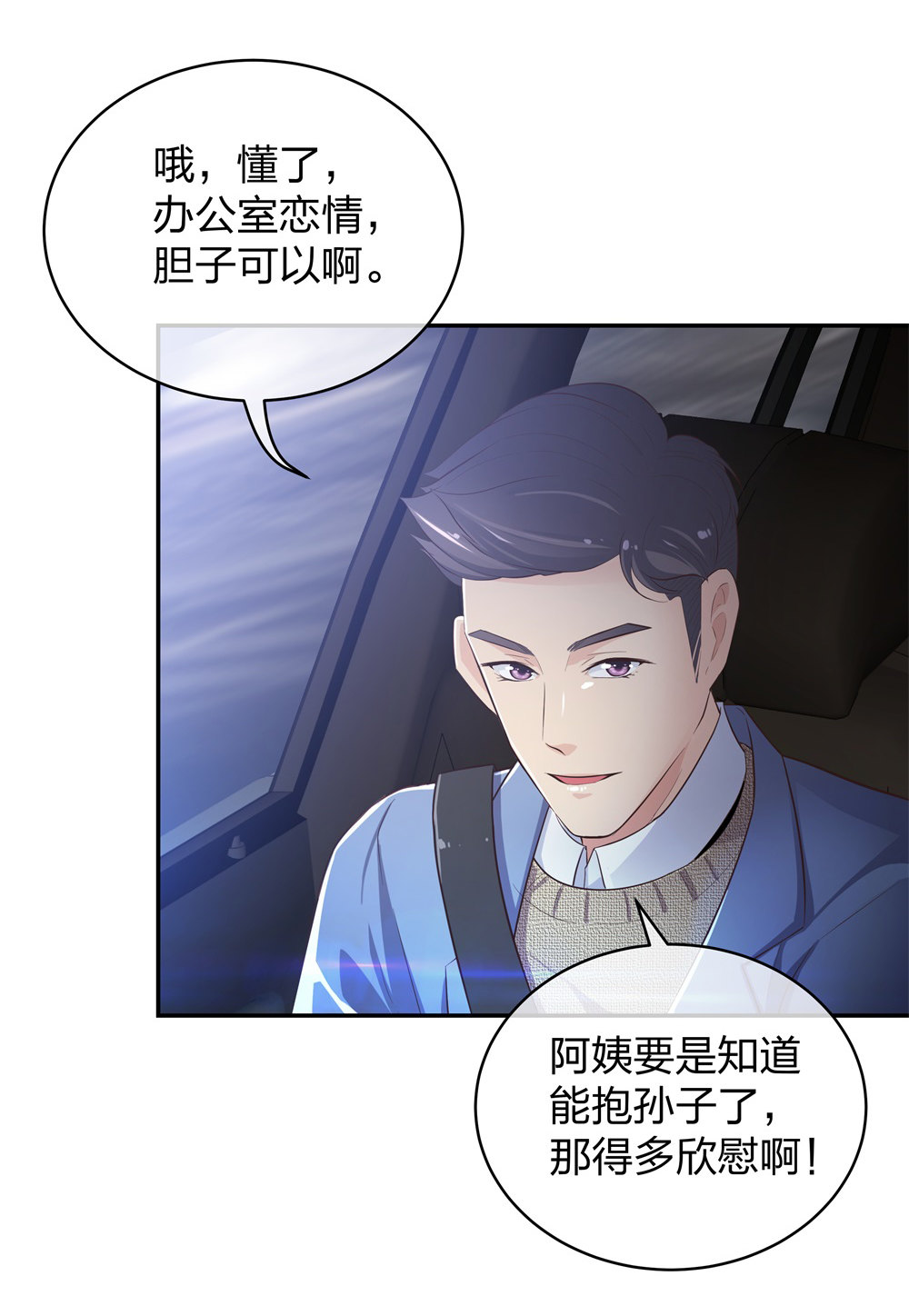 14 同居开始-第15话