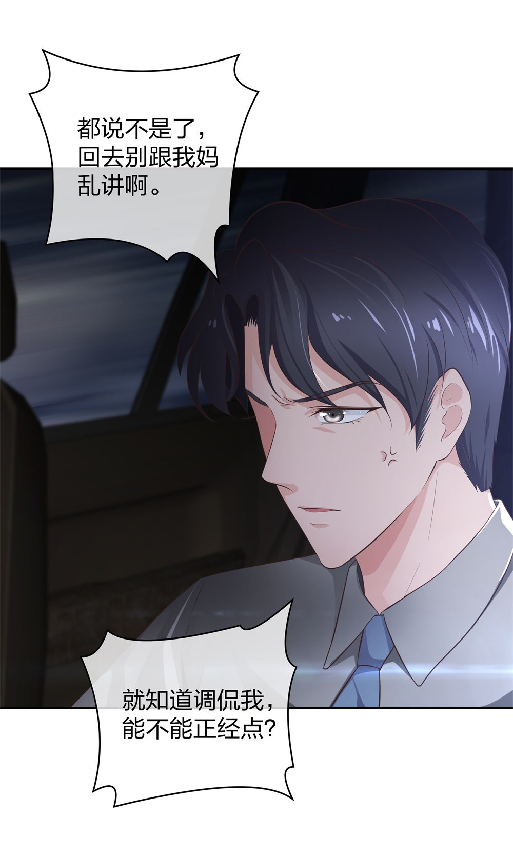 14 同居开始-第15话