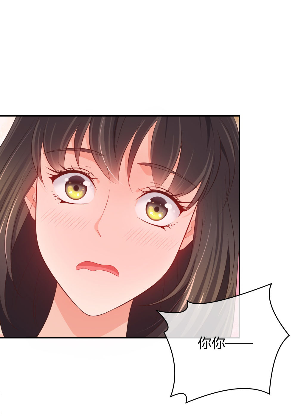 16 第一次...-第17话