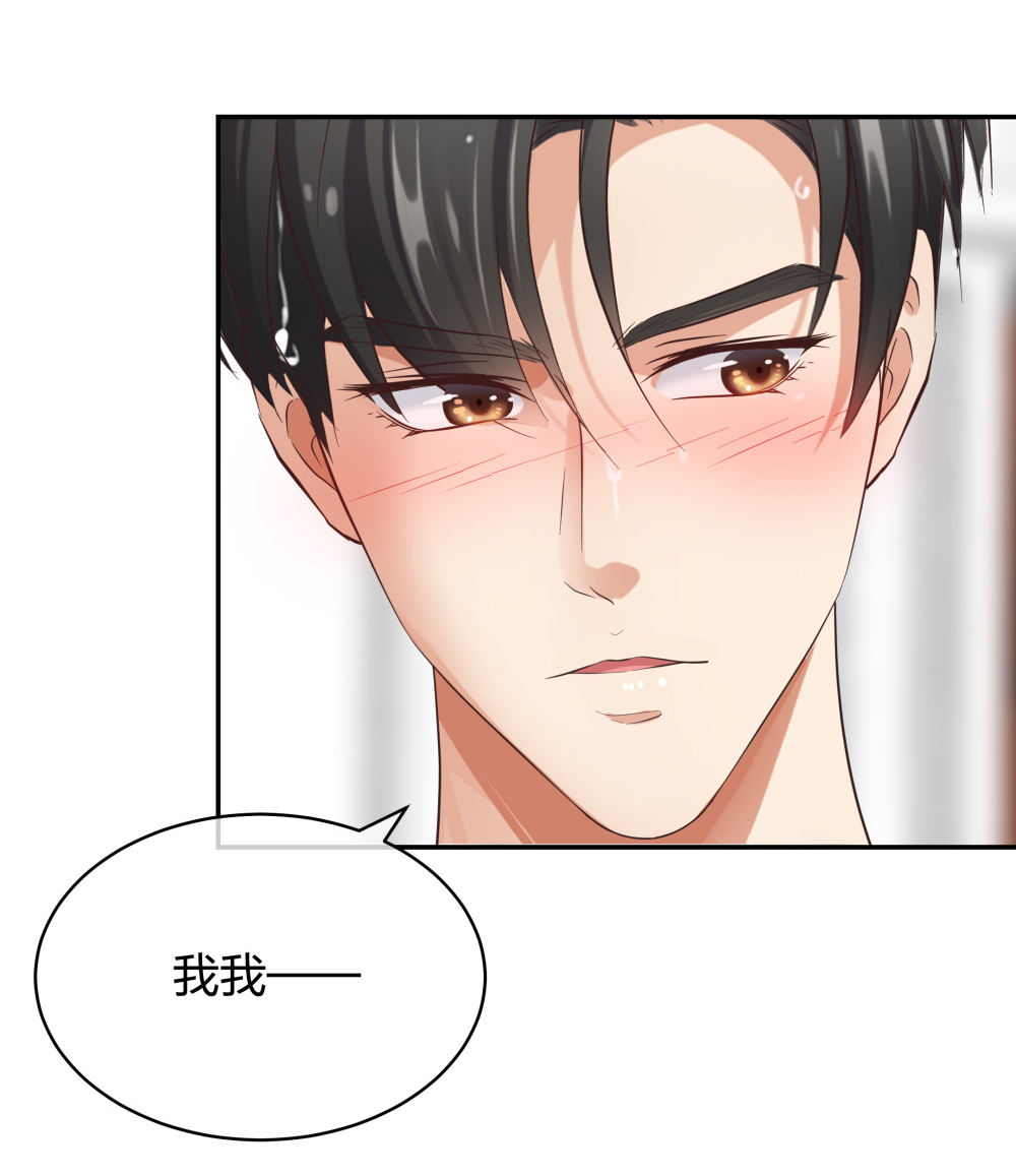 16 第一次...-第17话