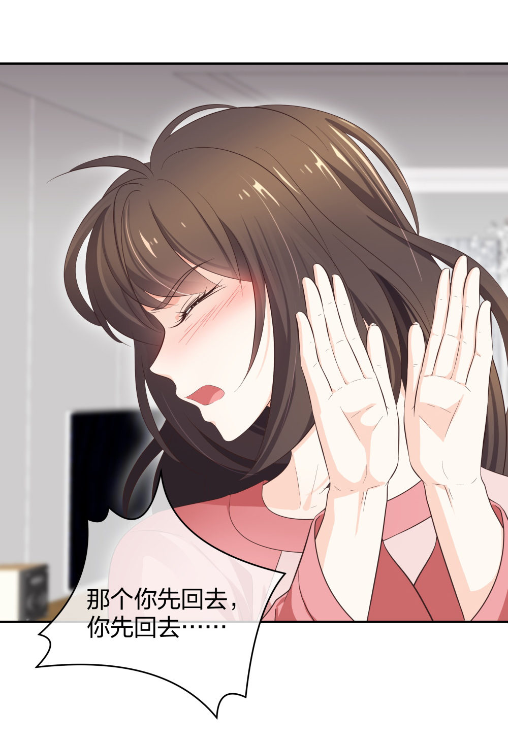 16 第一次...-第17话