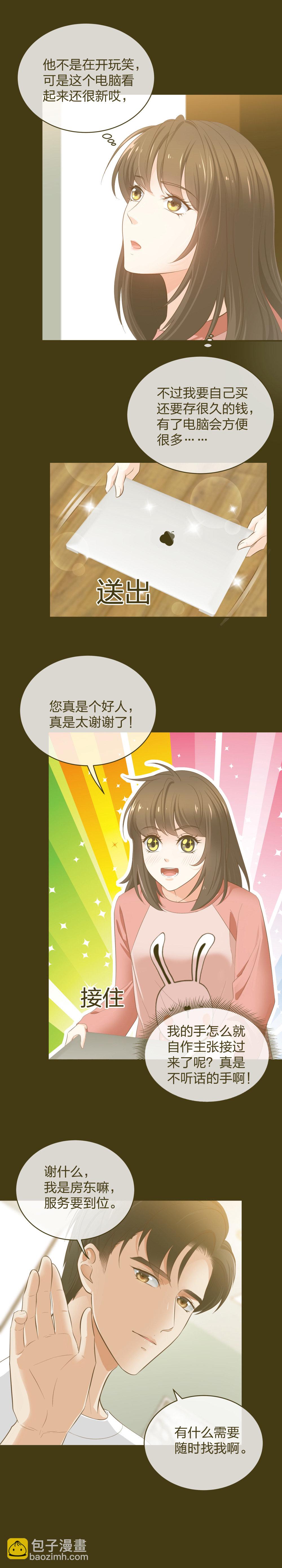 16 第一次...-第17话