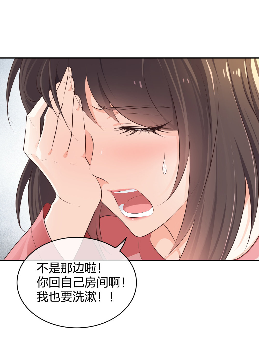 16 第一次...-第17话