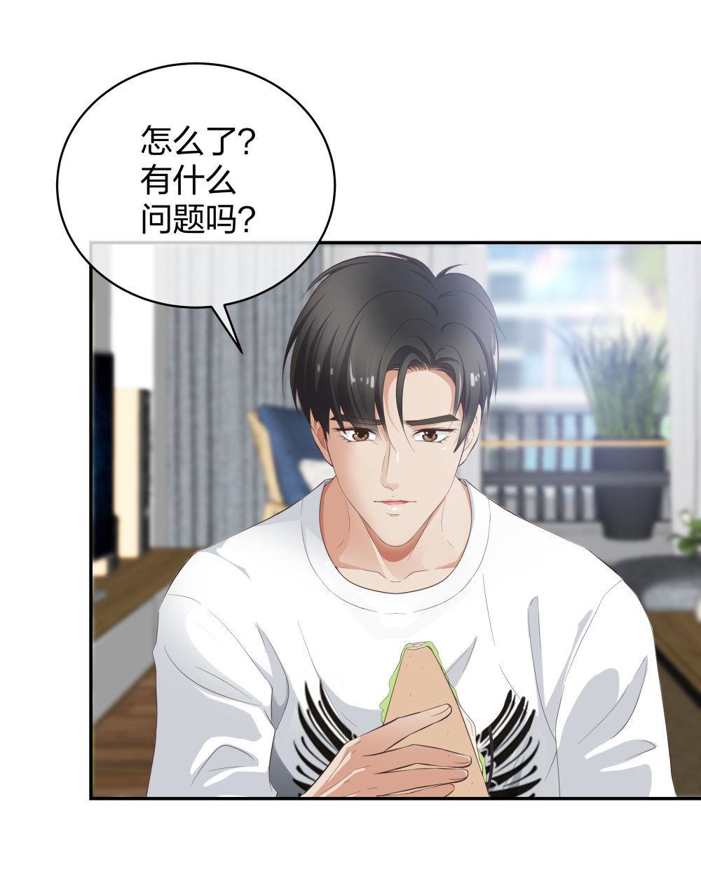 16 第一次...-第17话