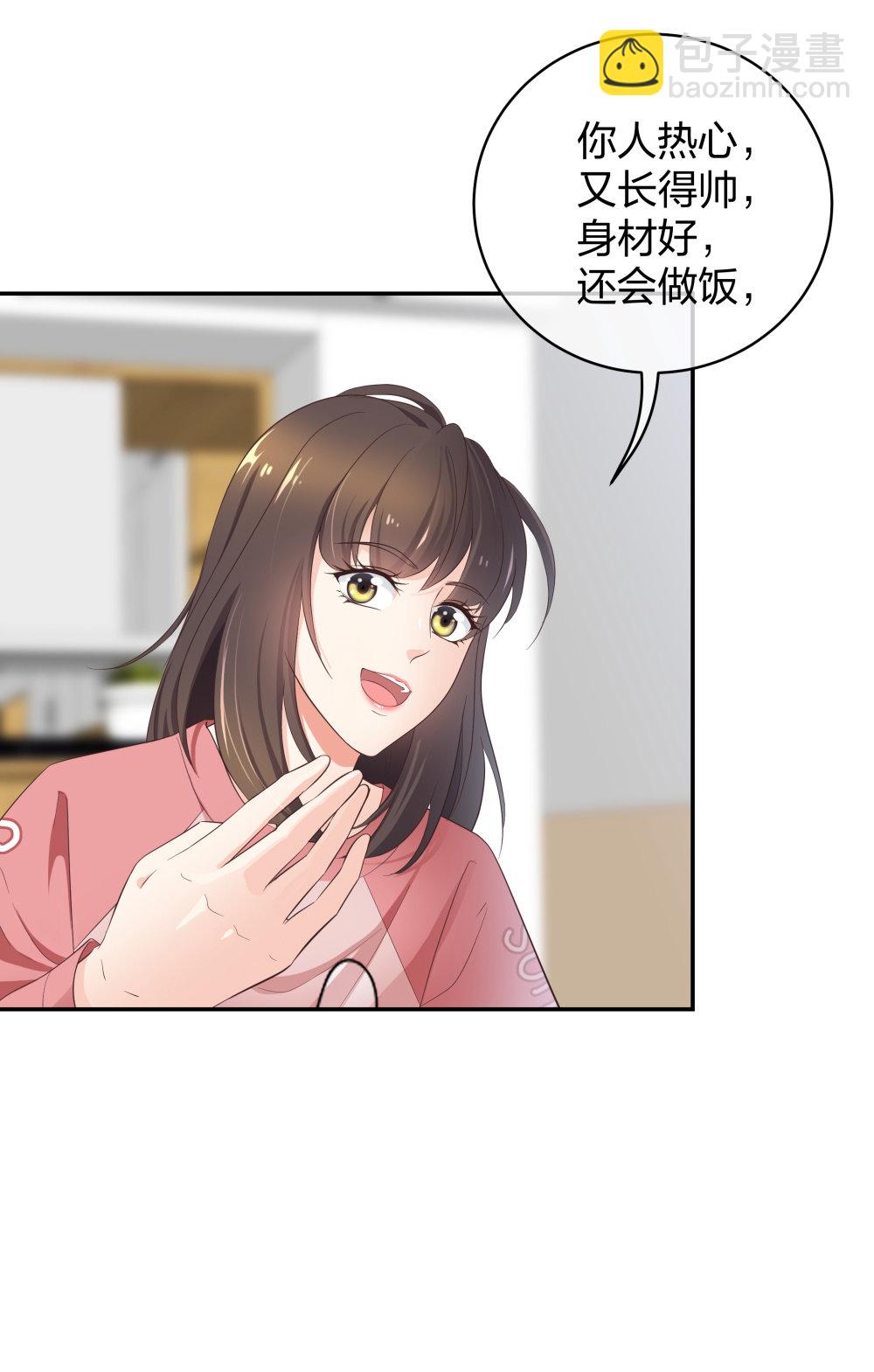 16 第一次...-第17话