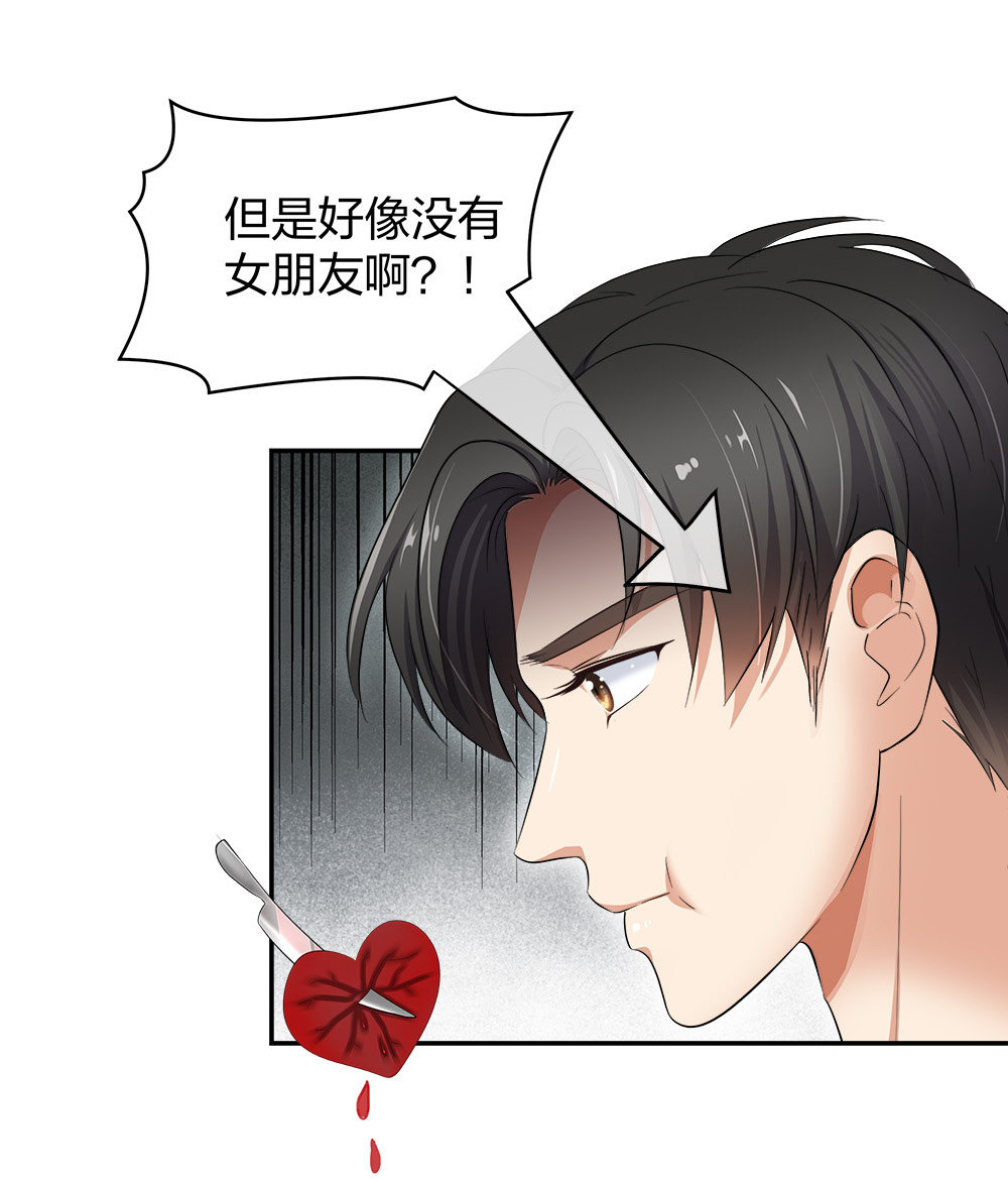 16 第一次...-第17话