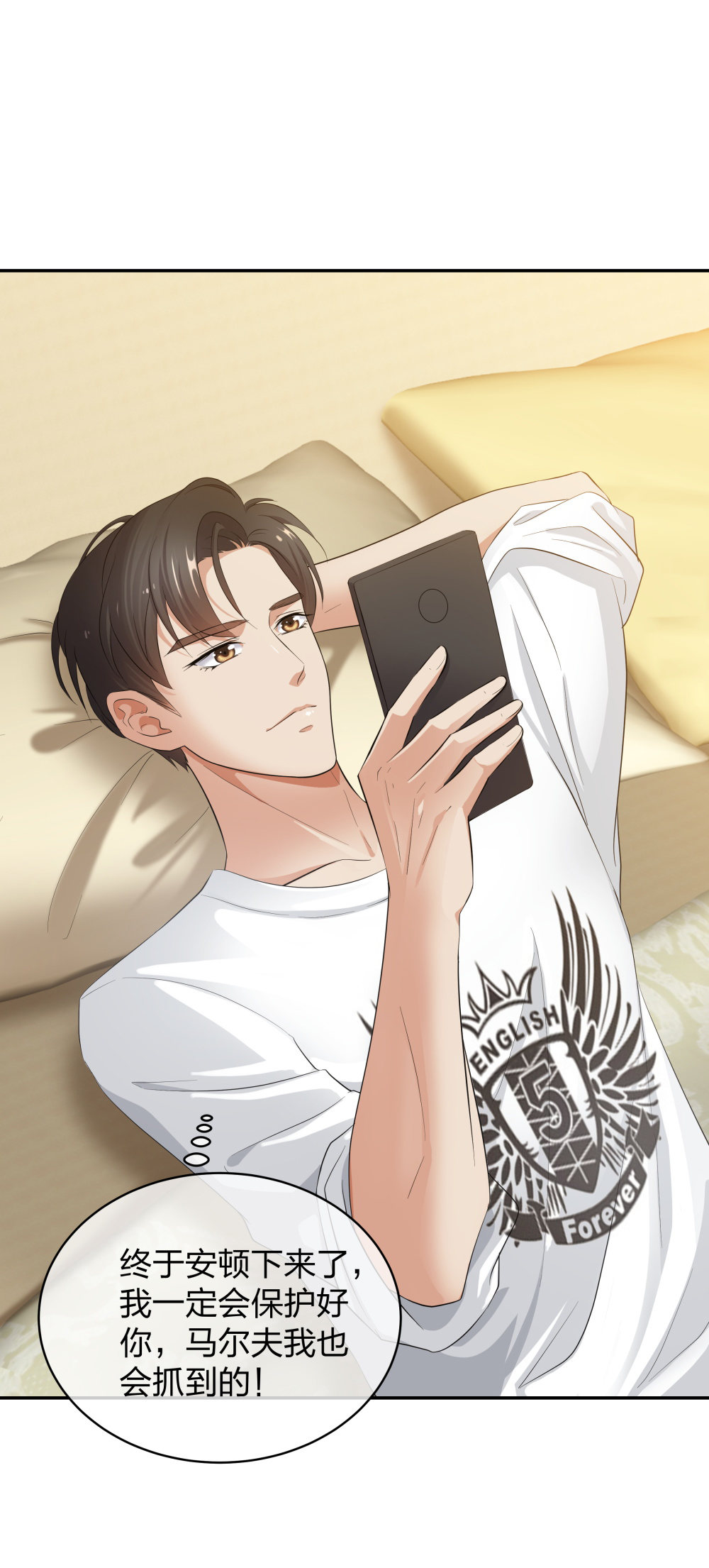 16 第一次...-第17话