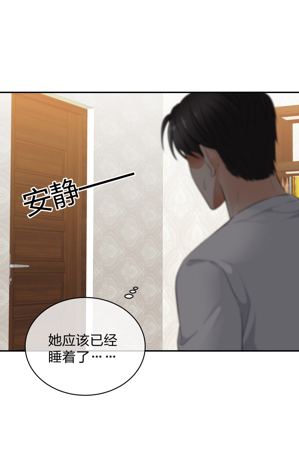 16 第一次...-第17话