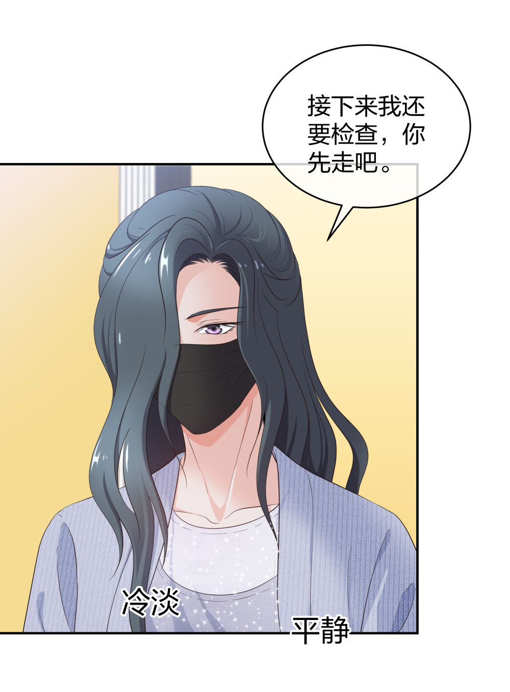 18 直播的勇气-第19话