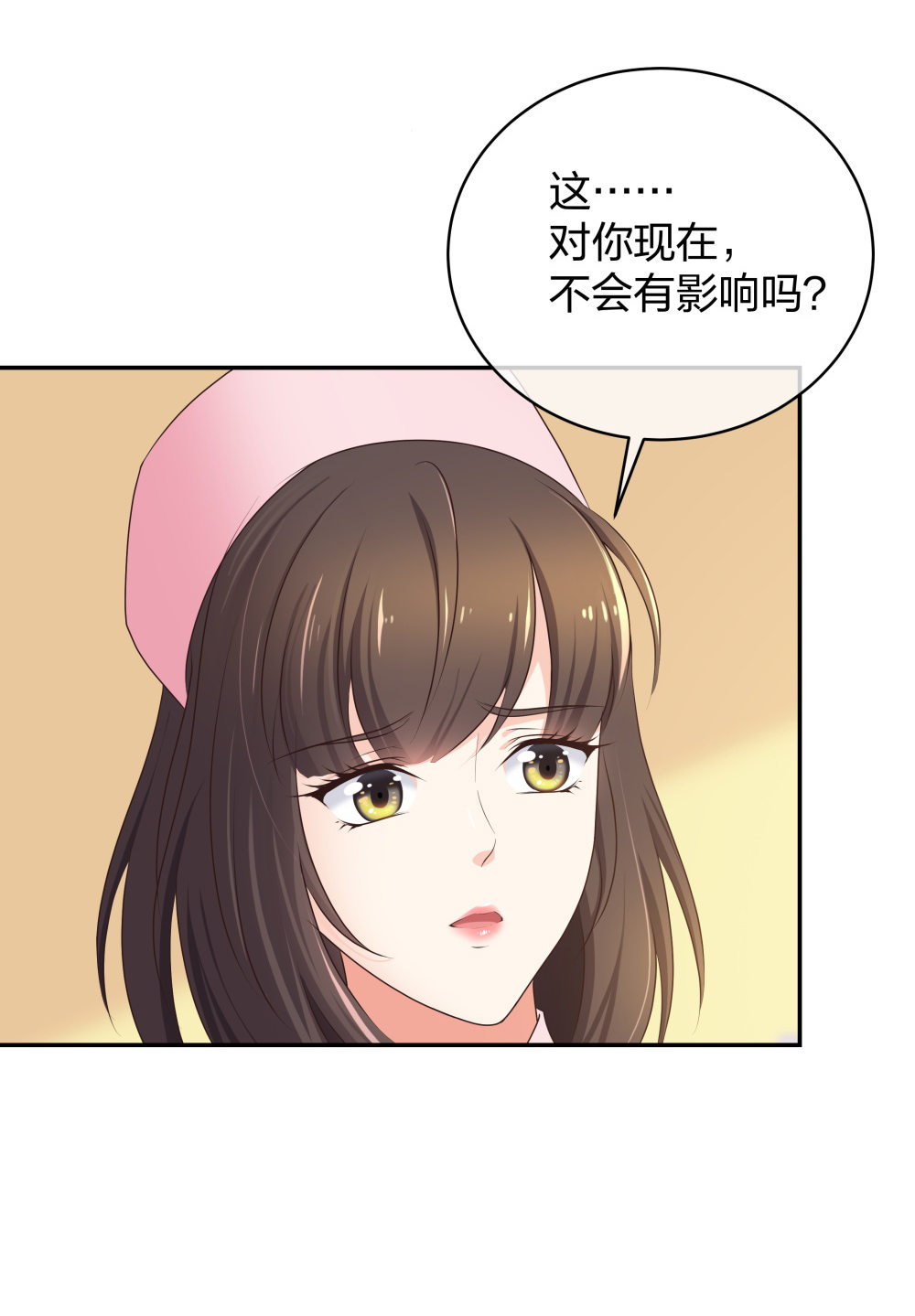 18 直播的勇气-第19话