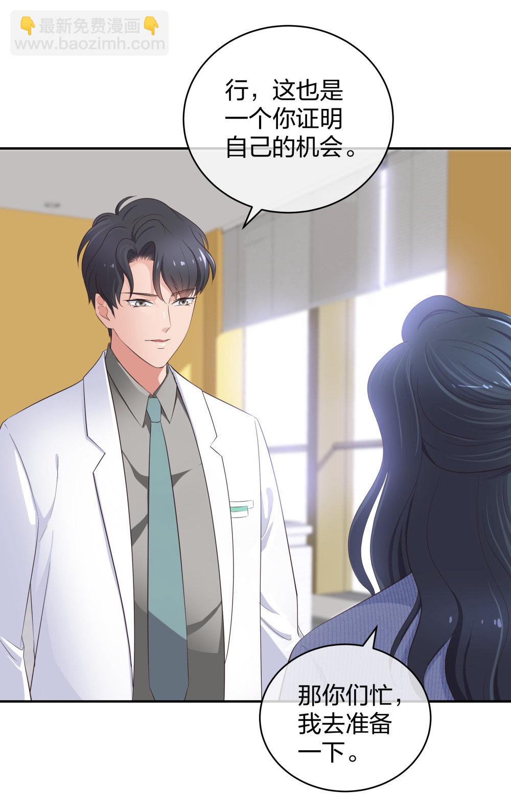 18 直播的勇气-第19话