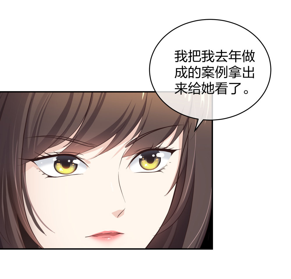 18 直播的勇气-第19话