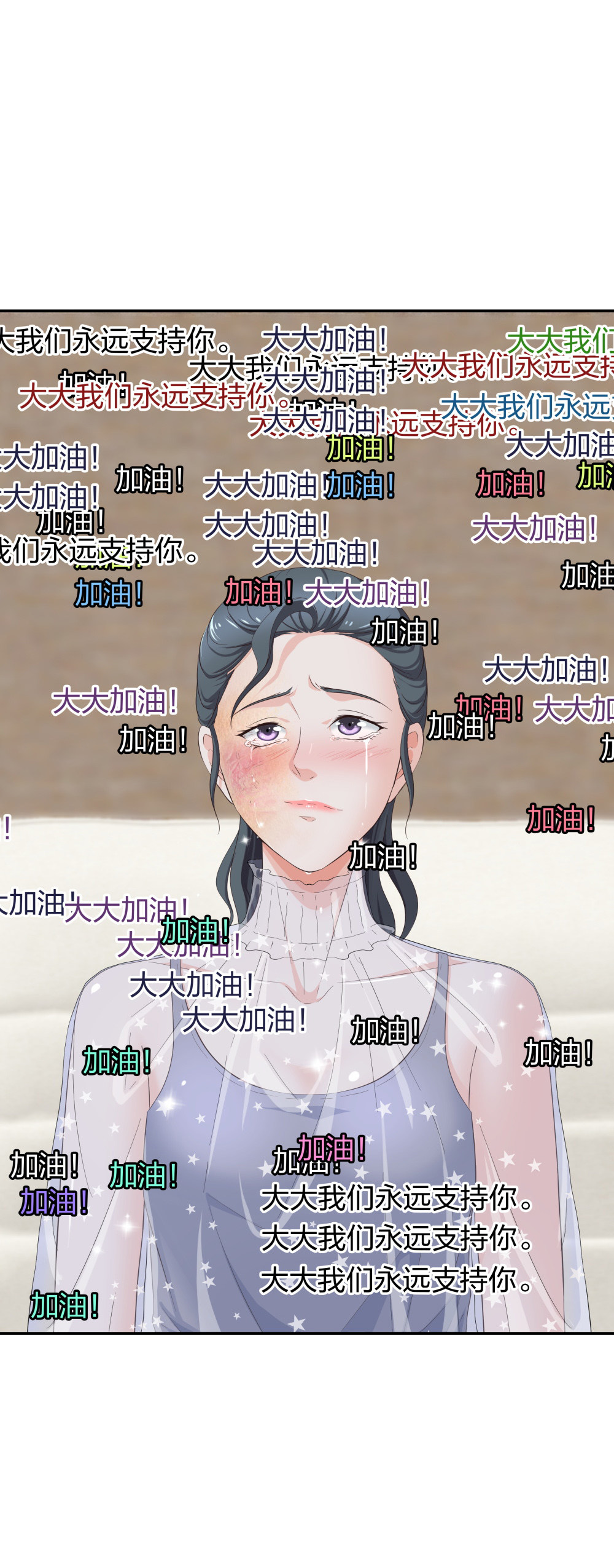 18 直播的勇气-第19话