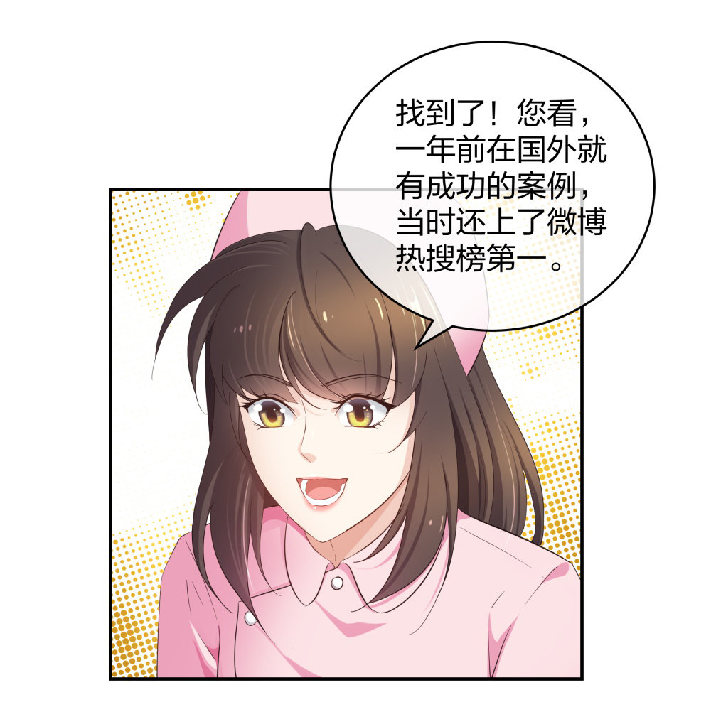 18 直播的勇气-第19话