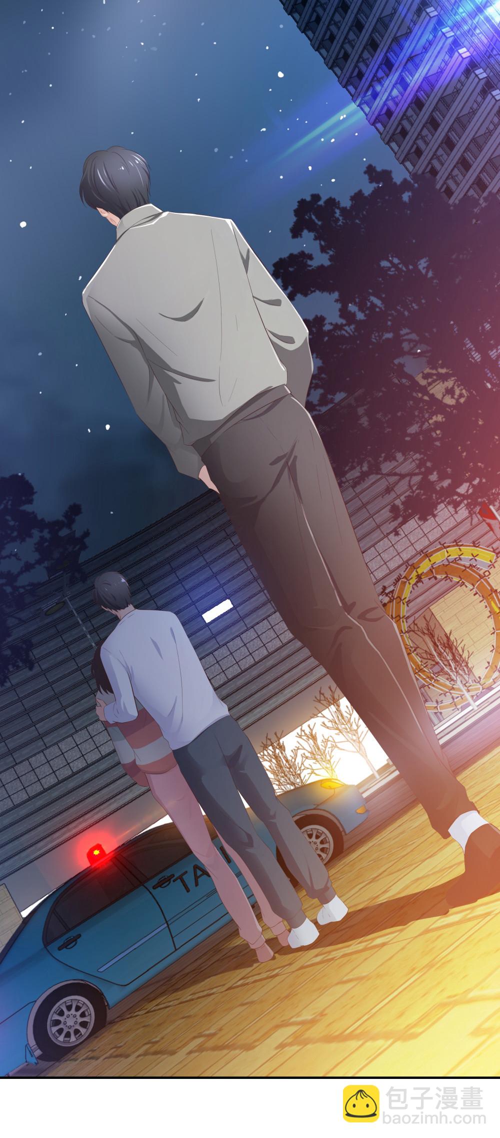 20 她是我的人-第21话