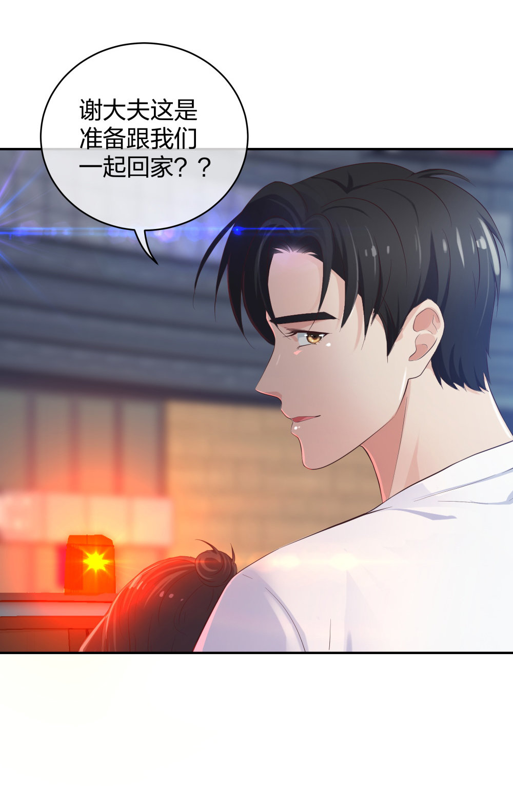 20 她是我的人-第21话