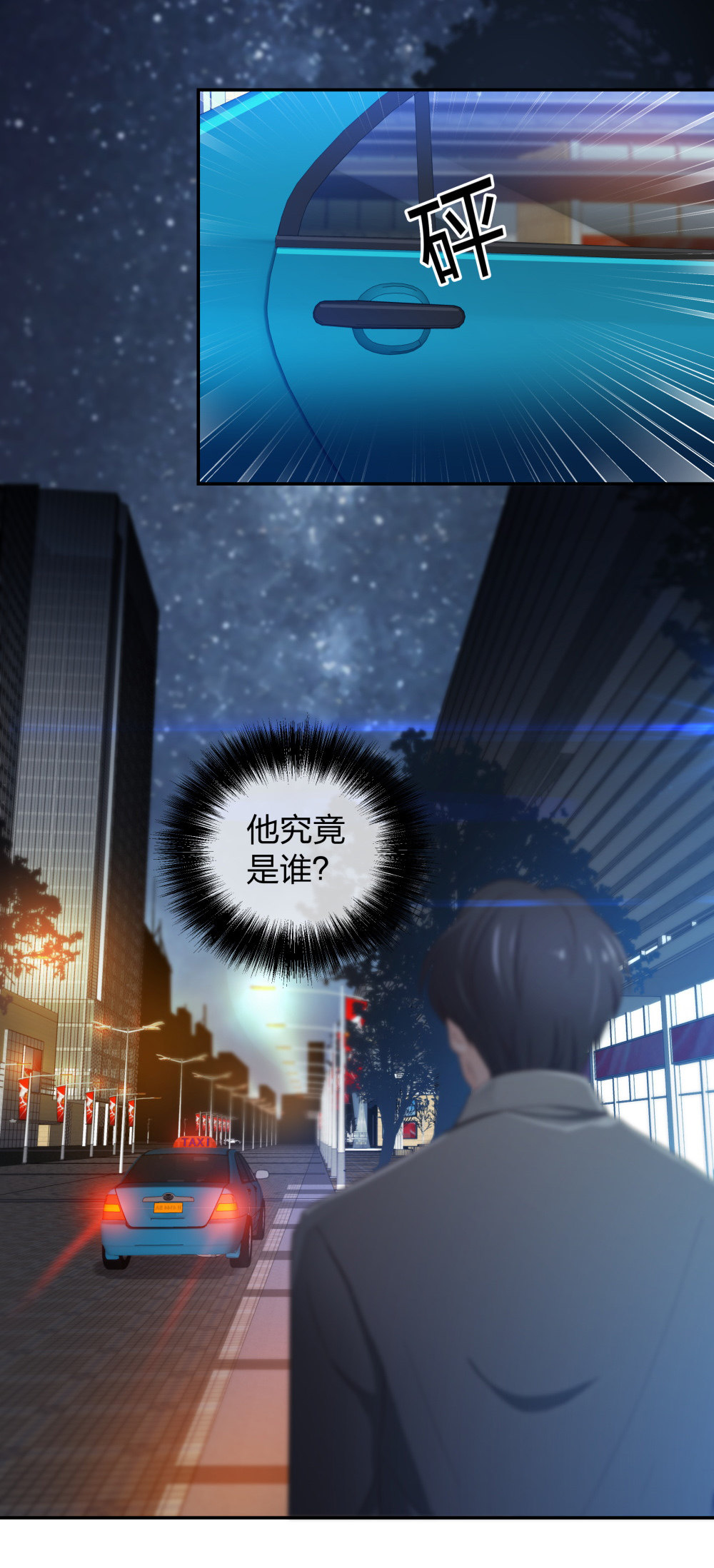 20 她是我的人-第21话