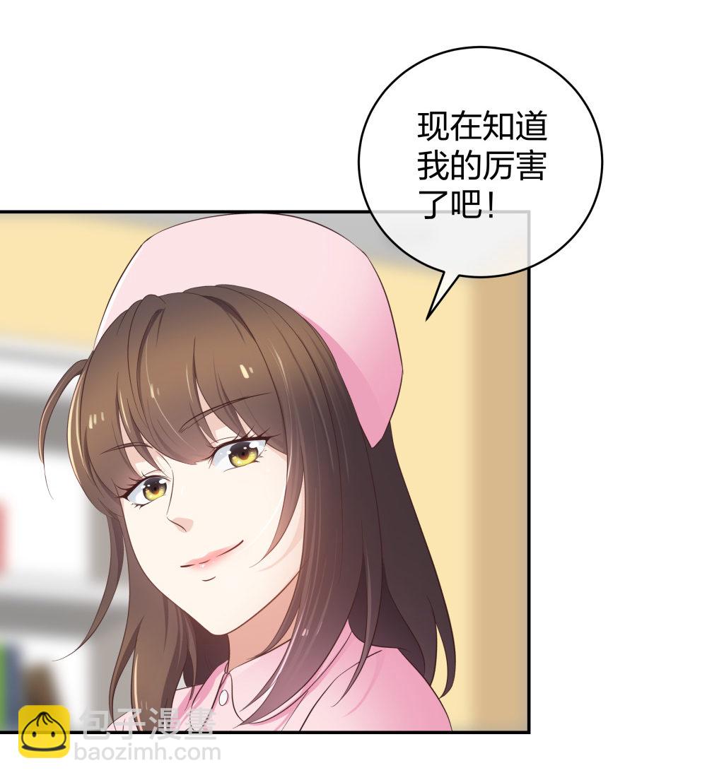 22 手术前的意外-第23话