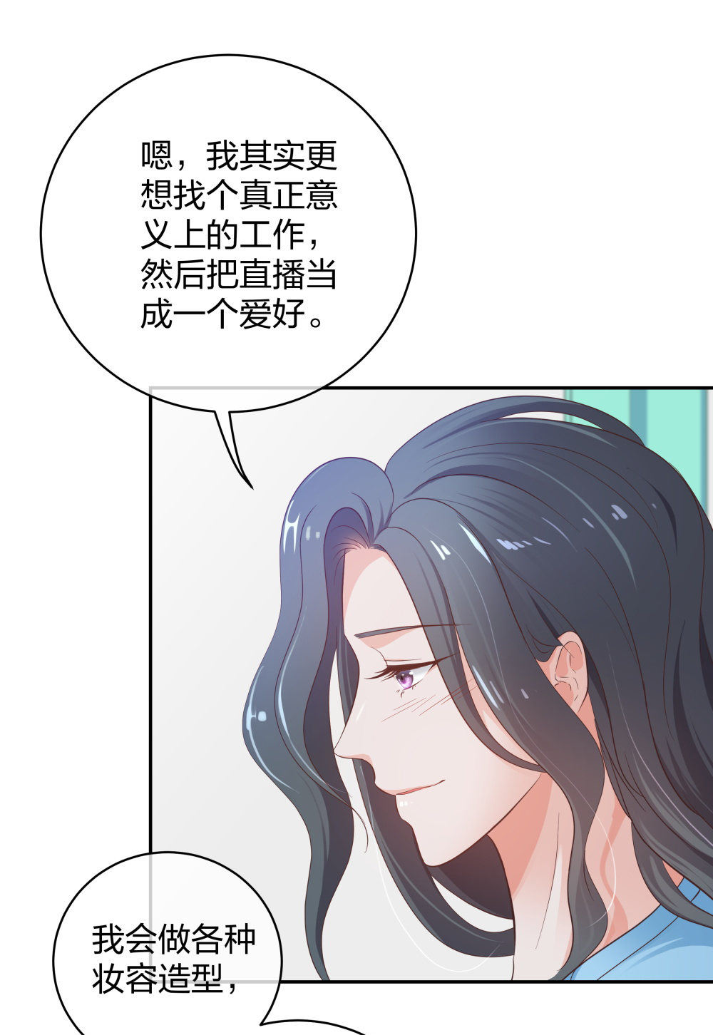 22 手术前的意外-第23话