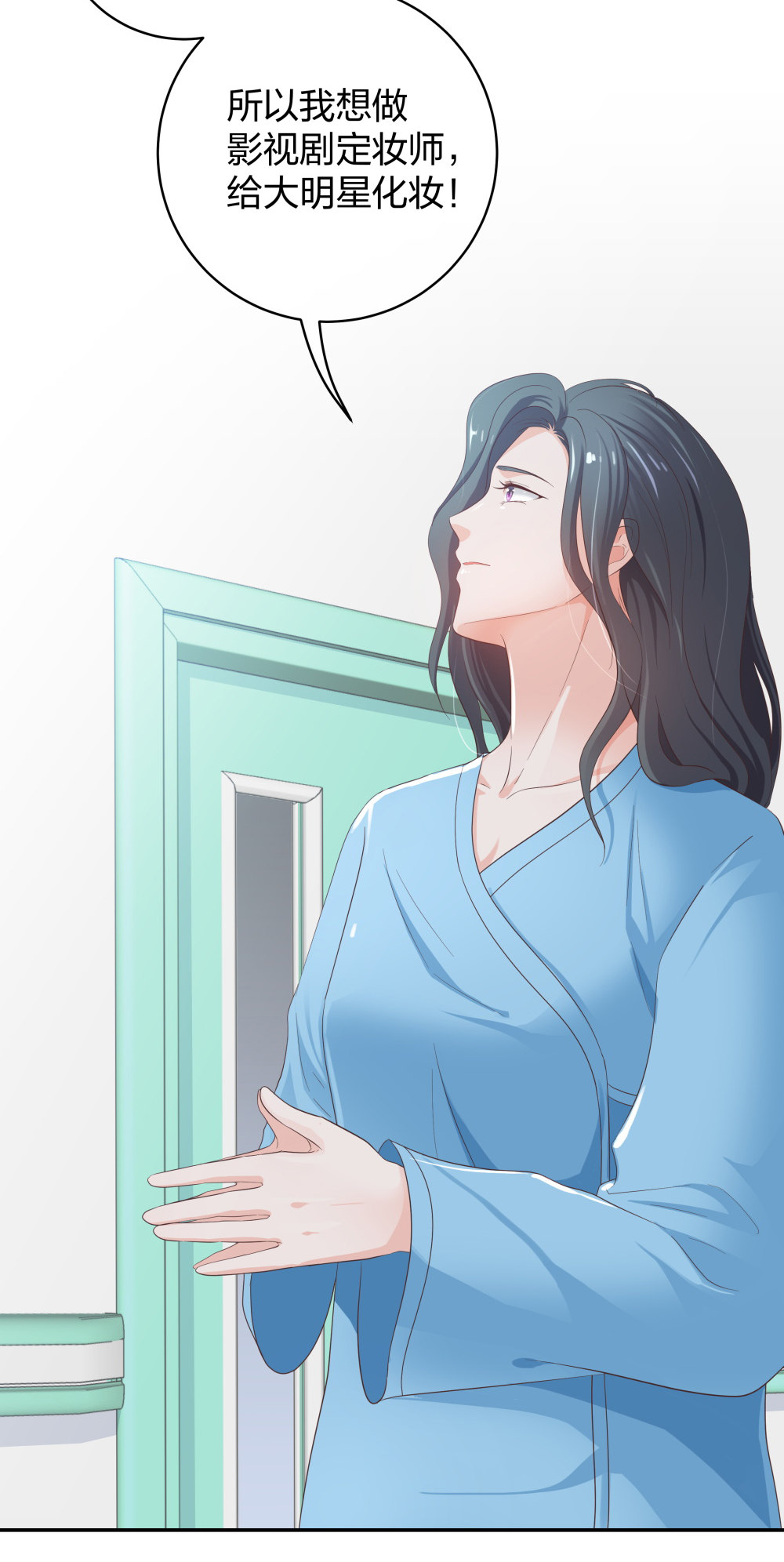 22 手术前的意外-第23话